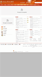 Mobile Screenshot of hhuwtian.edu.cn
